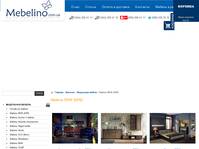 ������ BRW (������ ���) | �������� ������� ������ Mebelino  (����)